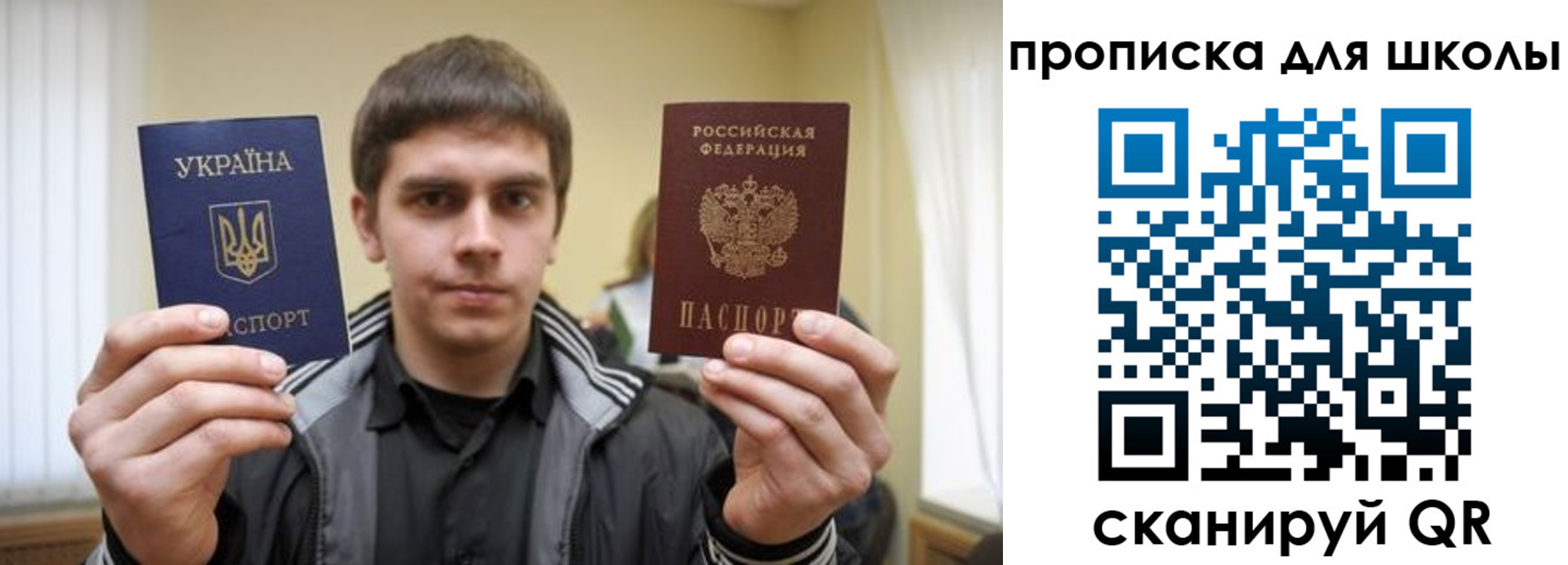 регистрация для дет. сада в Краснокаменске
