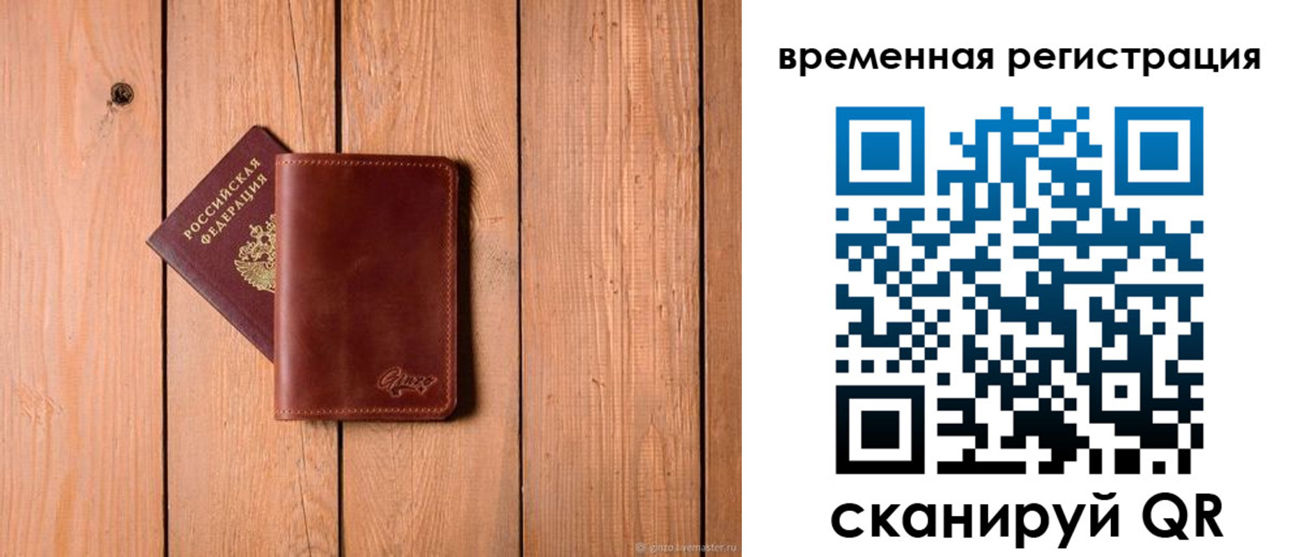 регистрация для школы в Краснокаменске