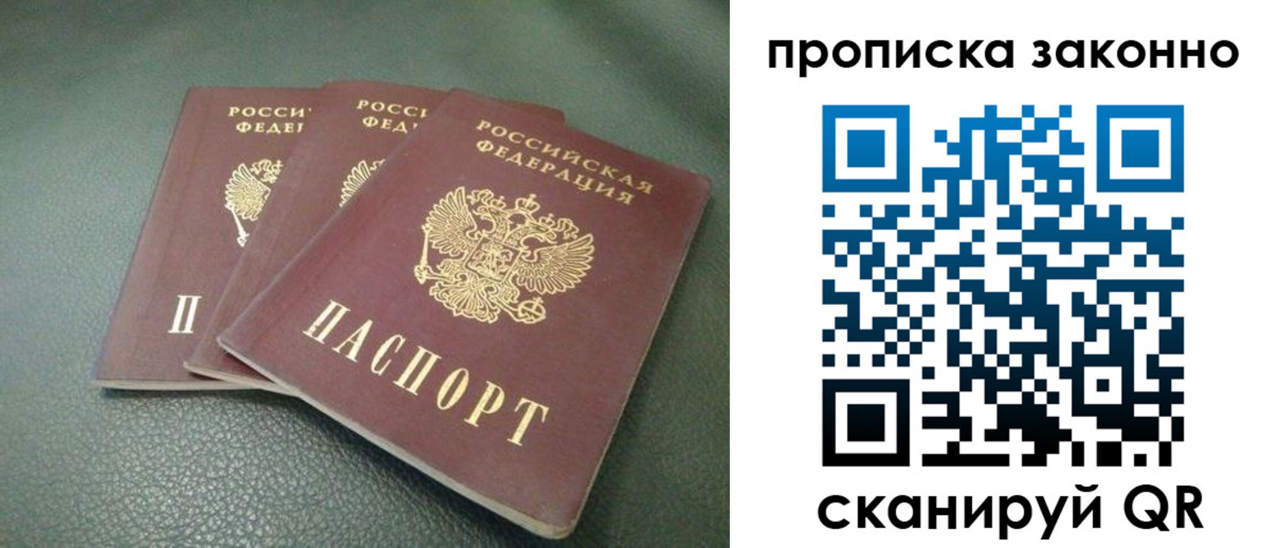 временная регистрация госуслуги в Краснокаменске