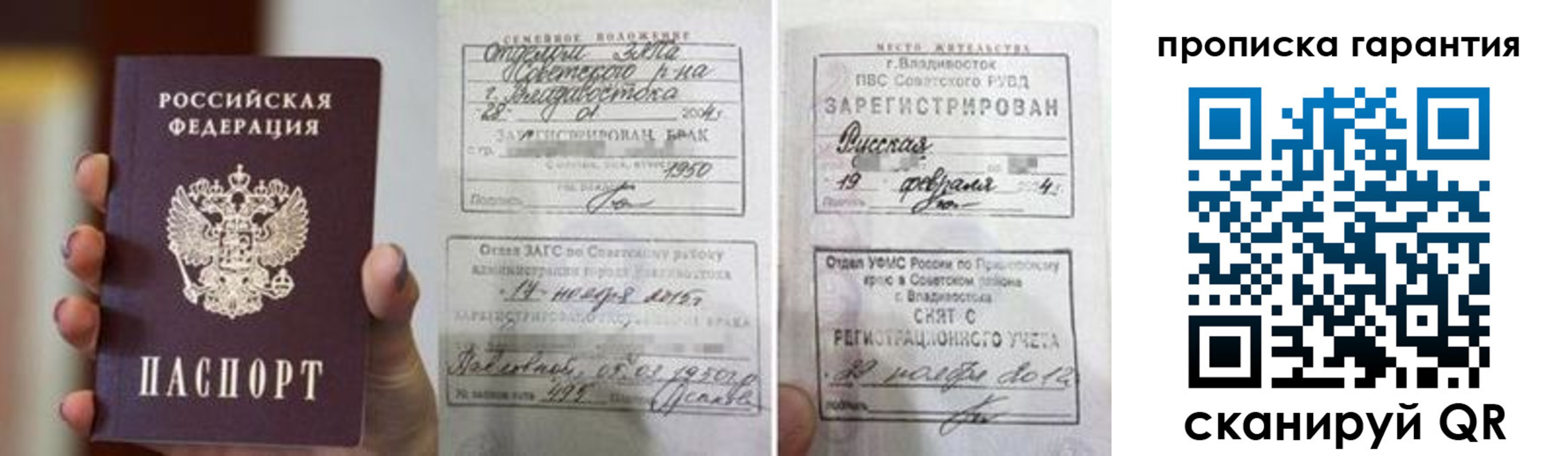 регистрация для школы в Краснокаменске