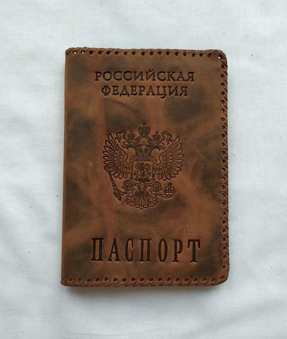 прописка в Краснокаменске